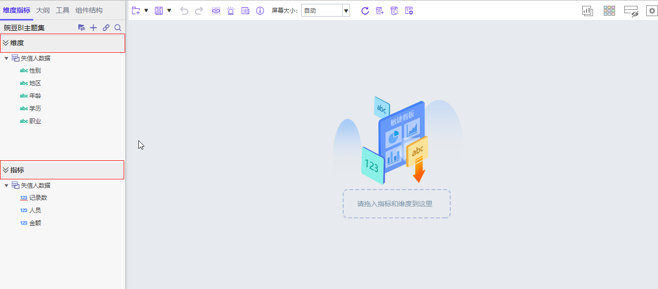 w17pro助你轻松实现高效工作与创意无限的完美结合