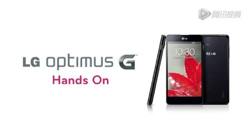 LG Optimus G：超越期待的智能手机体验