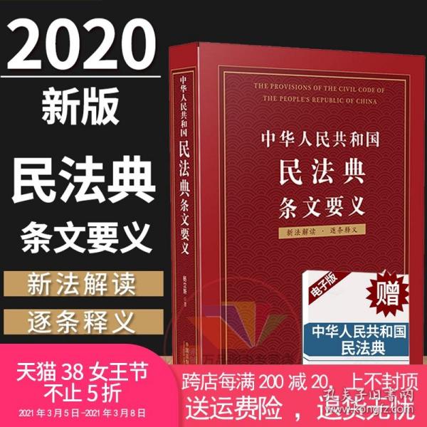 新澳正版资料2024|词语释义解释落实