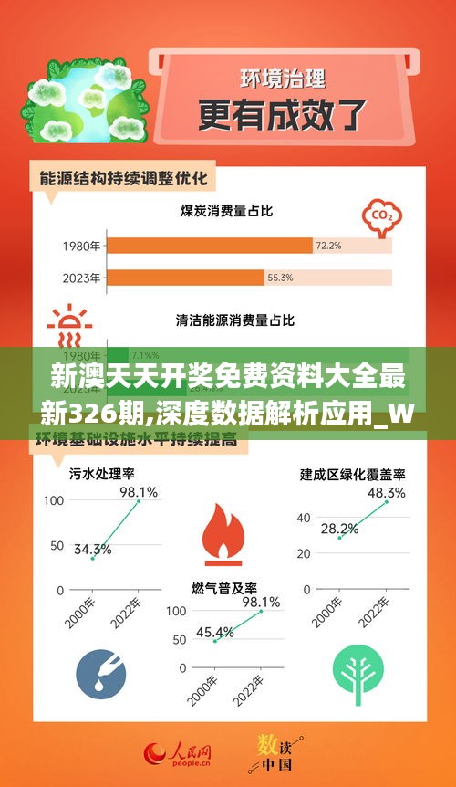 新奥今天最新资料晚上出冷汗|全面释义解释落实