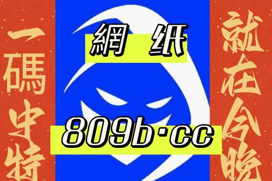 7777788888王中王资料二四六资料|讲解词语解释释义