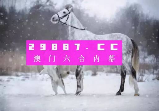 澳门一肖一码一特一中云骑士|精选解释解析落实