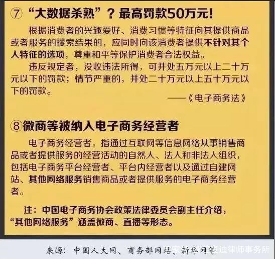 2024澳门最精准资料免费|全面释义解释落实