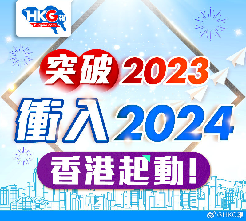 2024年香港正版内部资料|讲解词语解释释义