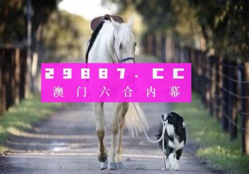 澳门49图库最新版本|精选解释解析落实