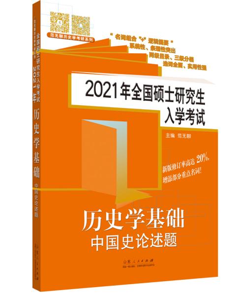 澳门正版管家婆免费资料|讲解词语解释释义