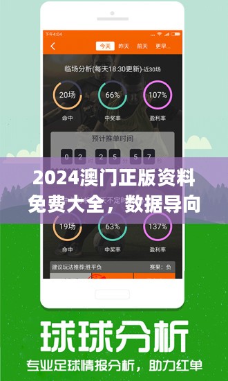 2024澳彩免费公开资料查询|讲解词语解释释义