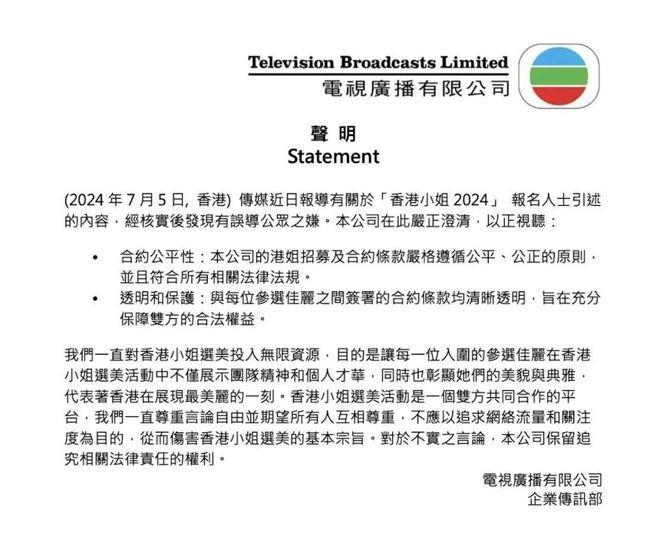 2024香港资料大全正新版|全面释义解释落实