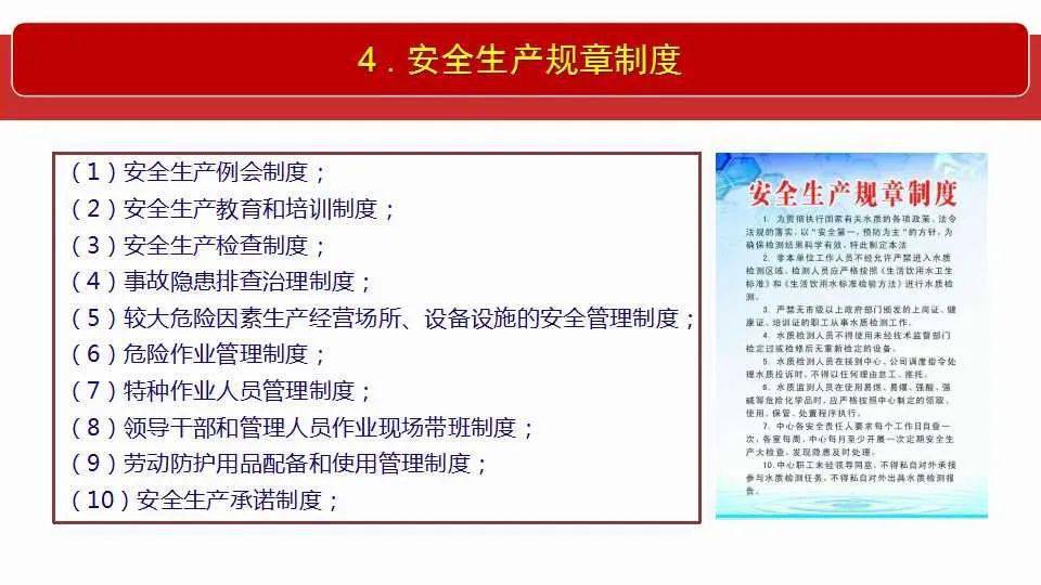 澳门正版资料与内部资料|全面释义解释落实