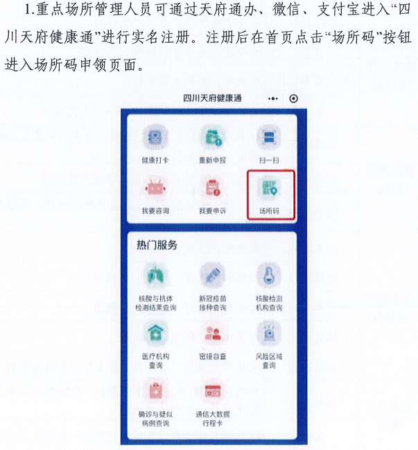 新澳门一码一肖一特一中水果爷爷婆|精选解释解析落实