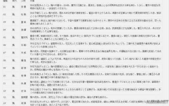 澳门内部中一码资料|全面释义解释落实