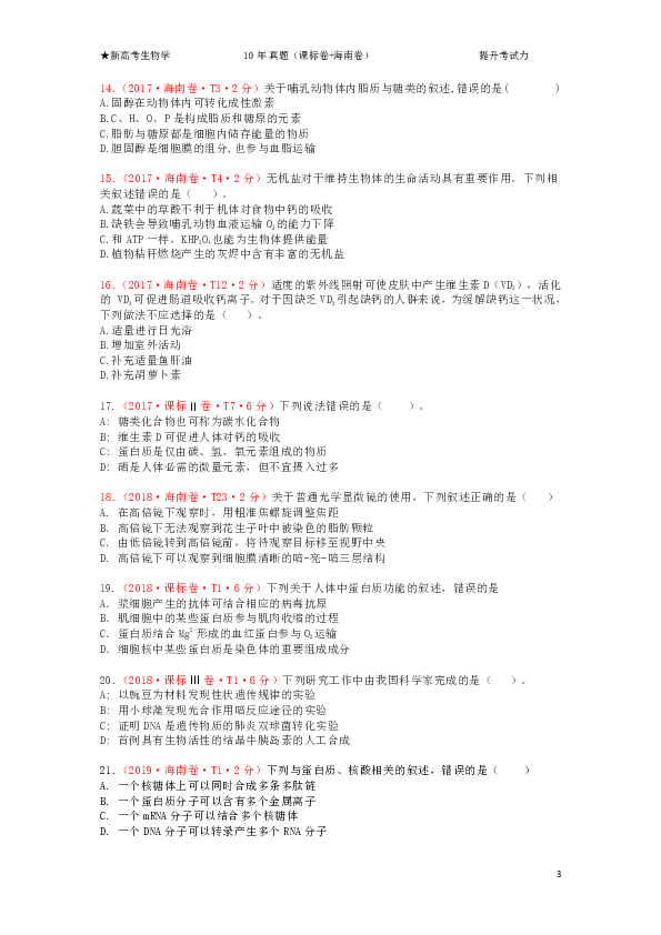 2024新澳免费资料五不中资料|讲解词语解释释义