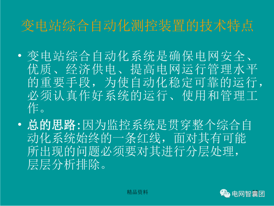 新澳资料大全正版2024综合|讲解词语解释释义