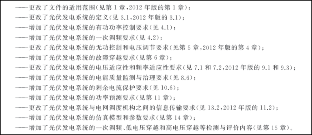 新澳2024年最准十码推荐|讲解词语解释释义