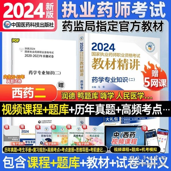 2024年正版免费资料大全最新版本|精选解释解析落实