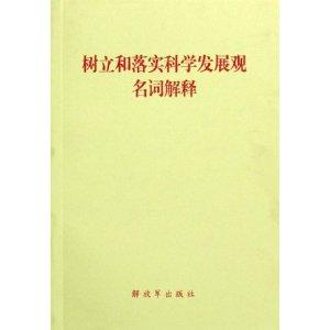 新澳好彩精准免费资料提供|词语释义解释落实