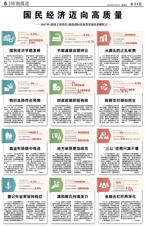 今晚澳门必中三肖图片|精选解释解析落实