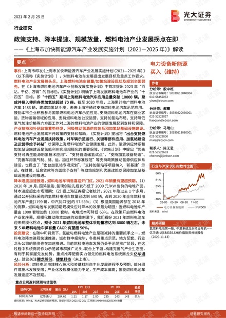 新奥最准免费资料大全|全面释义解释落实