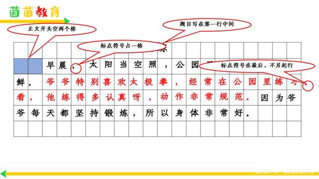 2O24管家婆一码一肖资料|词语释义解释落实