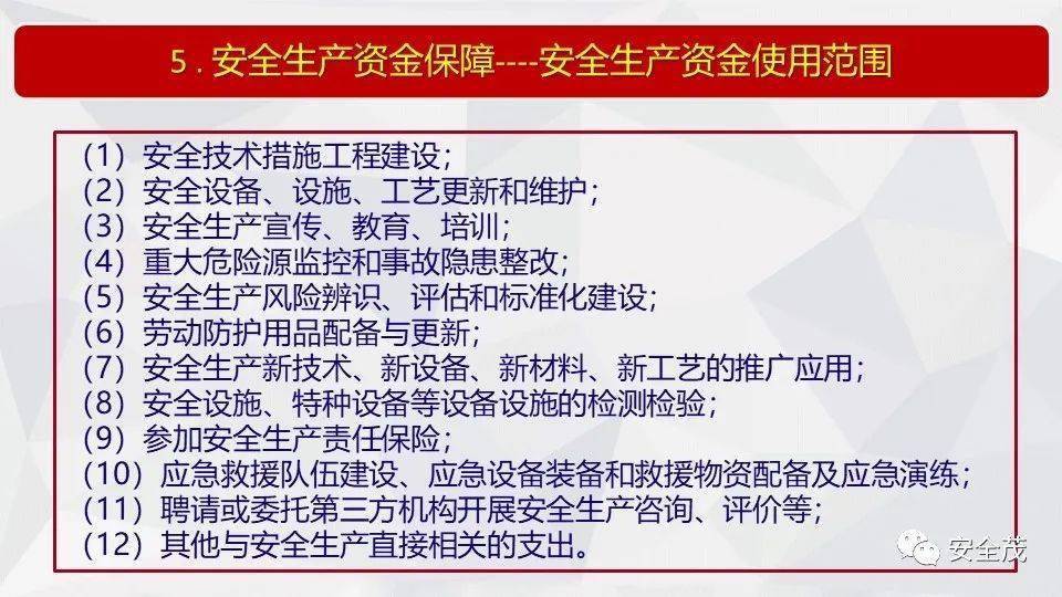 新澳门免费资料大全最新版本更新|全面释义解释落实