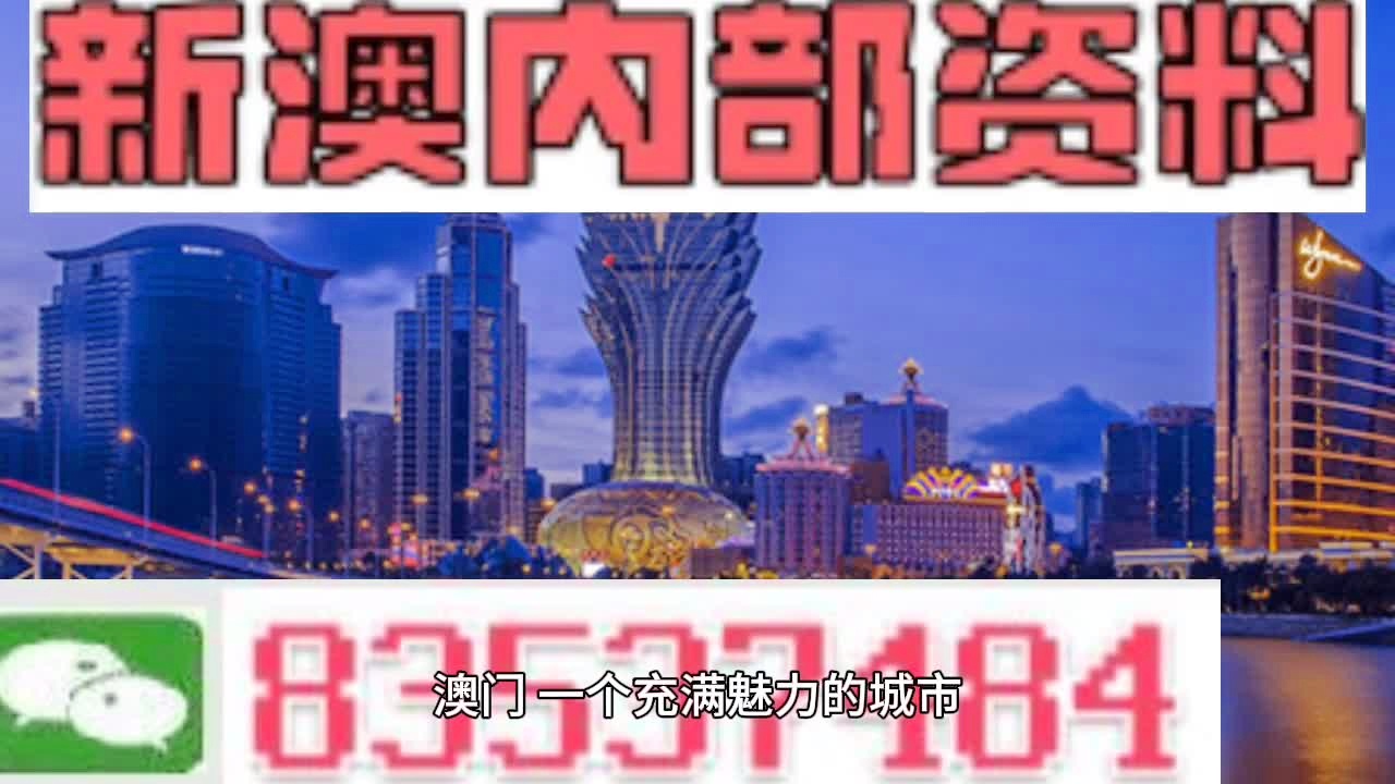 澳门最准的资料免费公开|讲解词语解释释义