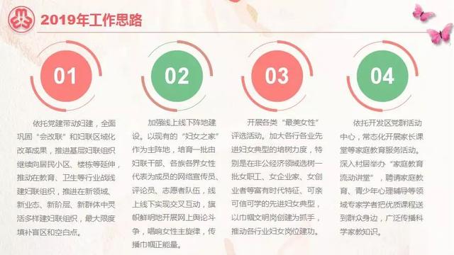 白小姐今天晚上特马开什么号|讲解词语解释释义