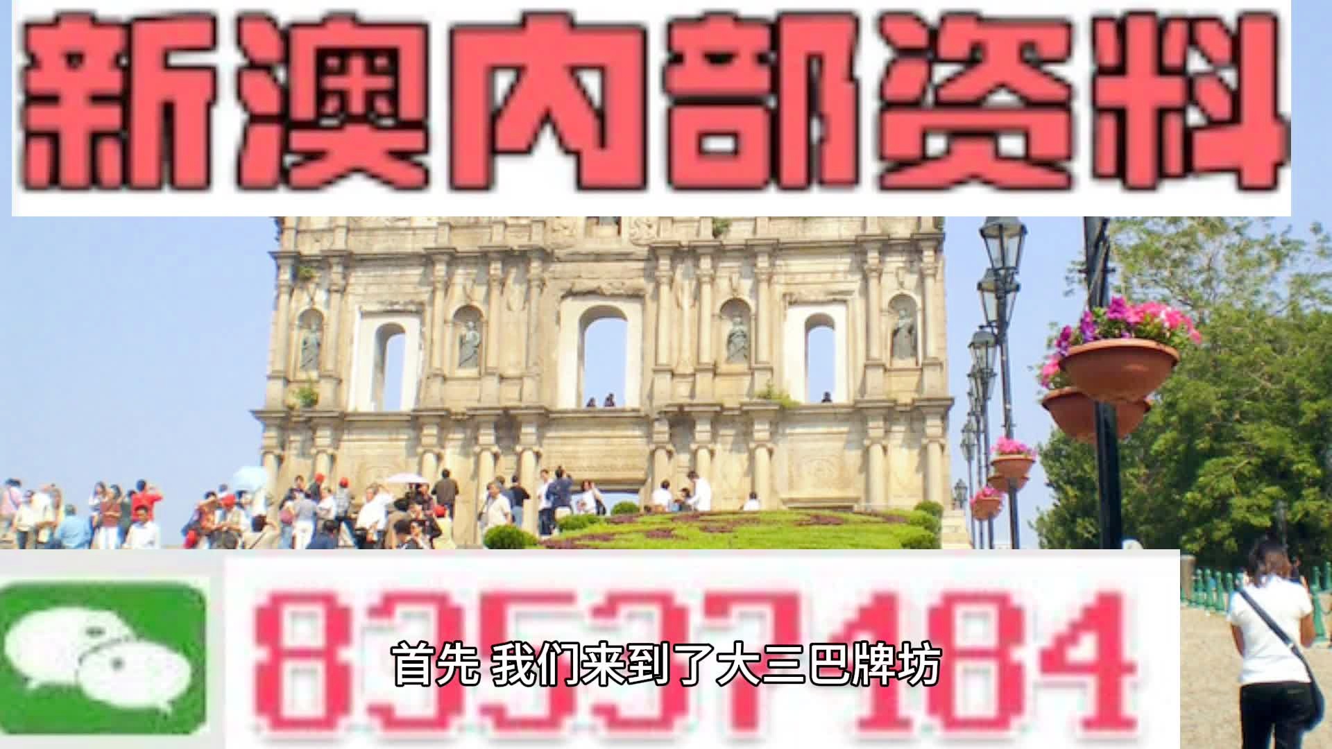 新澳2024大全正版免费|讲解词语解释释义