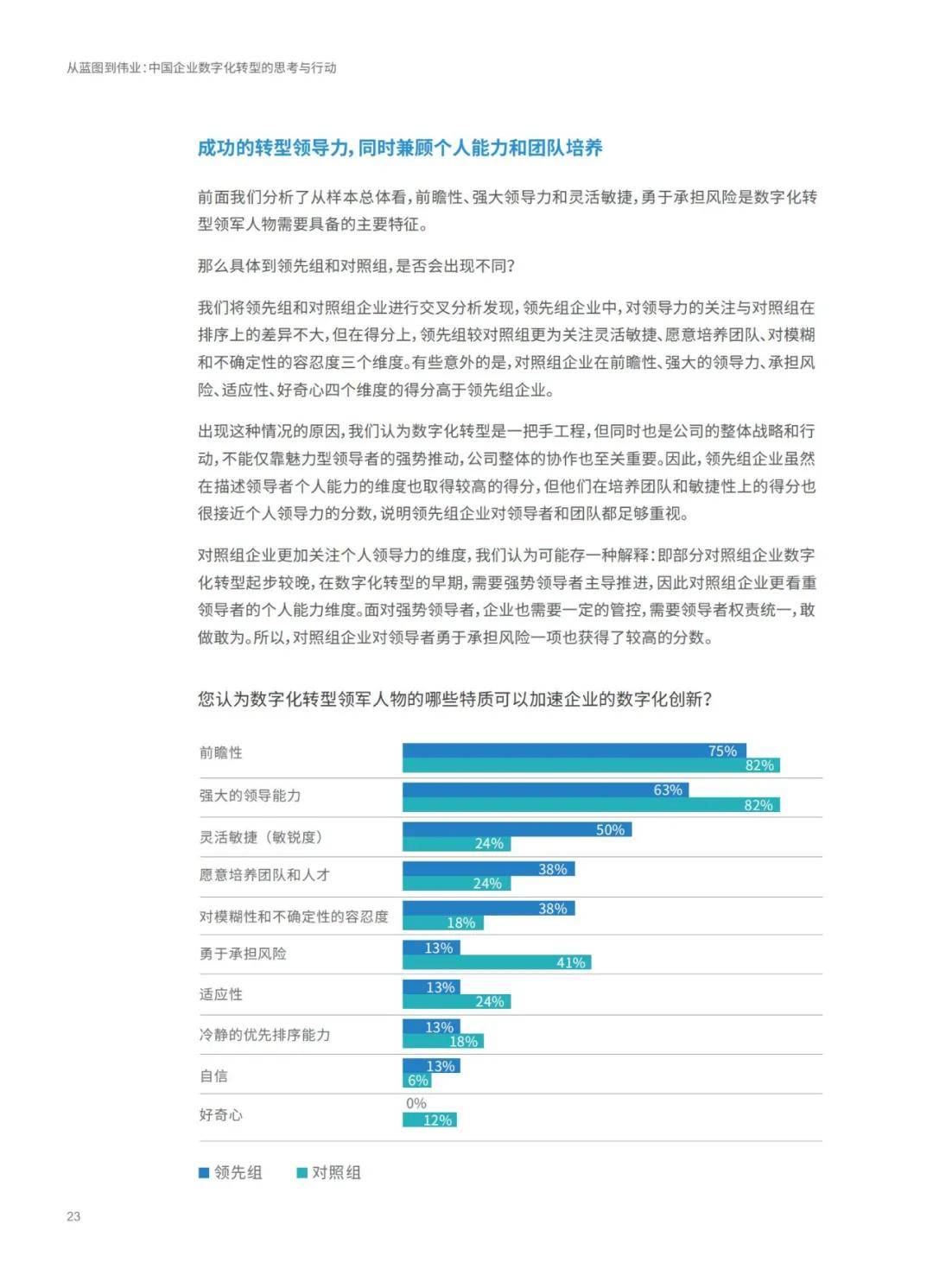 2024香港资料免费大全最新版下载|精选解释解析落实