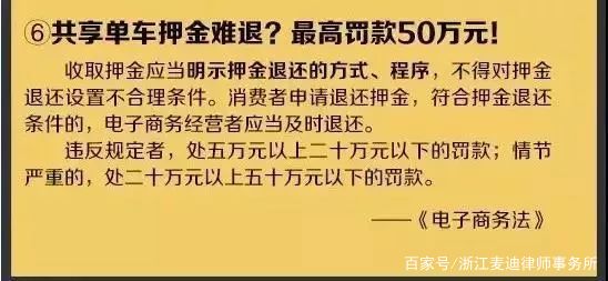 香港管家婆期期最准资料|全面释义解释落实