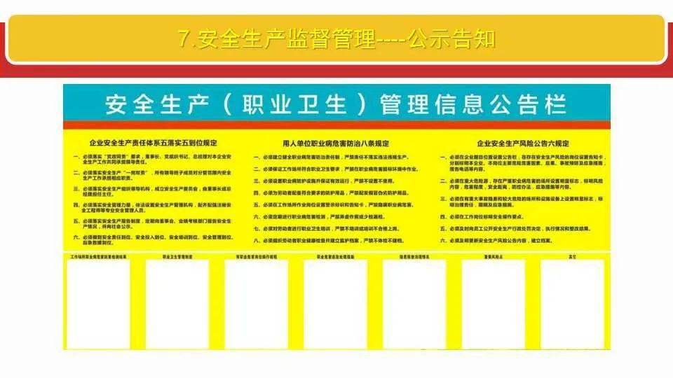 新奥门免费资料大全在线查看|全面释义解释落实