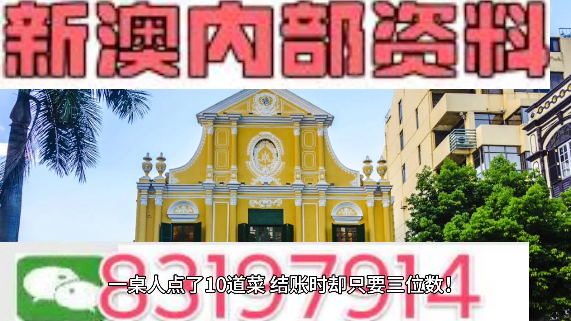 新澳门资料免费长期公开|讲解词语解释释义