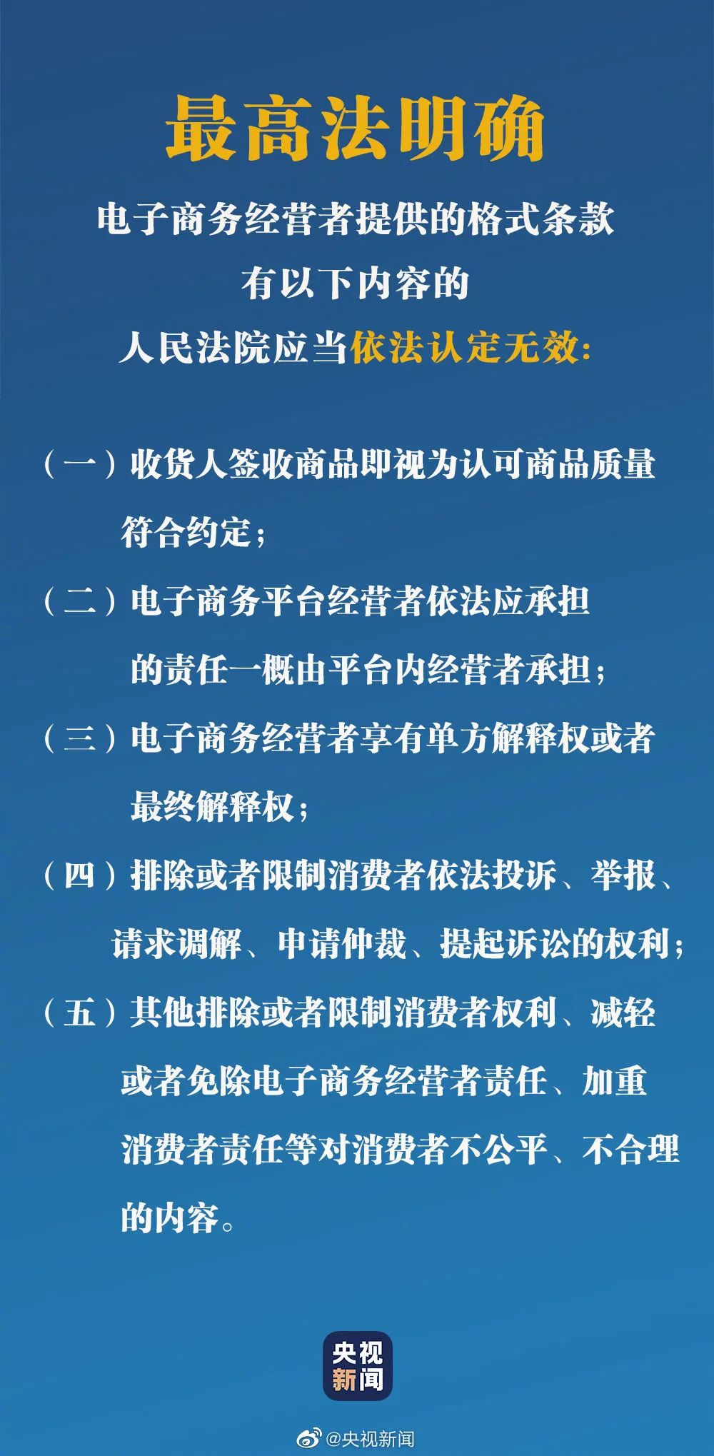 一码一肖100%的资料|词语释义解释落实