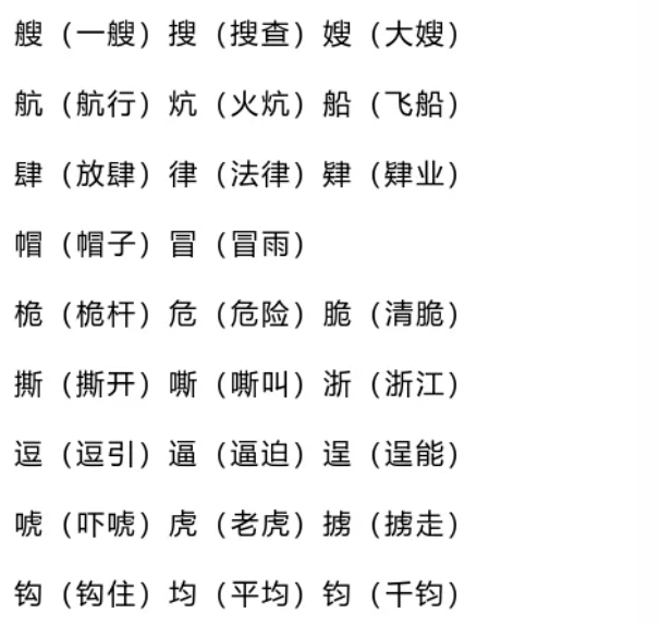 2023澳门六开彩资料大全亮点|词语释义解释落实