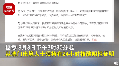 新澳门一码一肖一特一中水果爷爷|精选解释解析落实