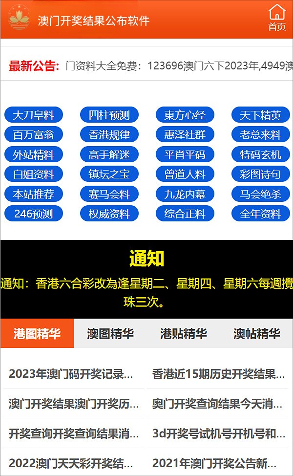 新澳新澳门正版资料|全面释义解释落实