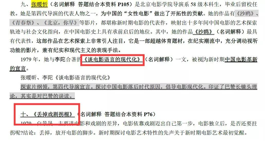 2024澳门特马今晚资料07期|精选解释解析落实