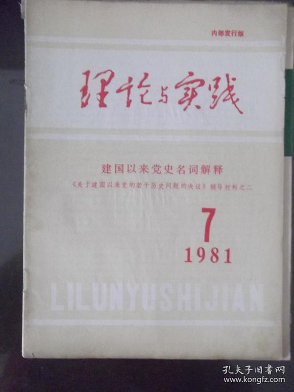 2024澳门最精准正最精准龙门|词语释义解释落实