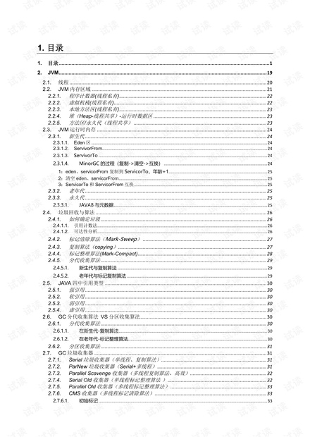 澳门2023历史资料记录大全|全面释义解释落实