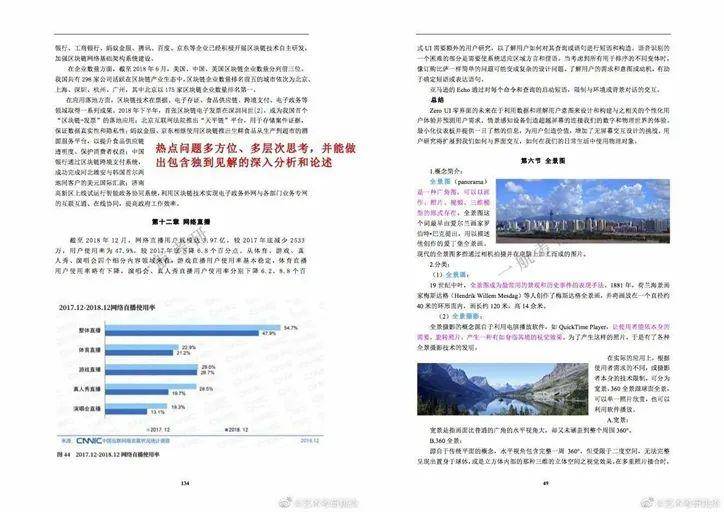 2024年全年资料免费大全优势|讲解词语解释释义