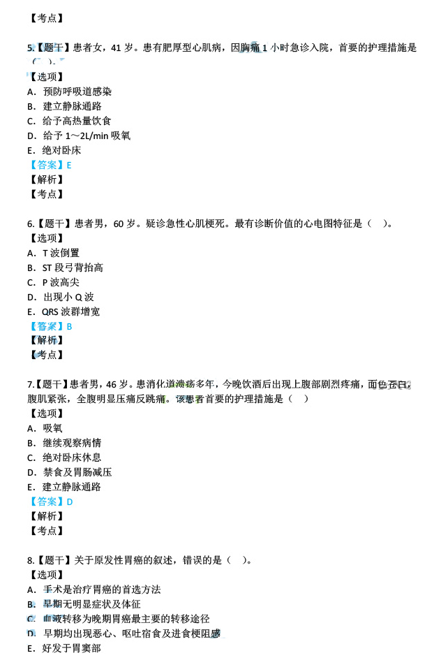 新澳天天资料资料免费提供|精选解释解析落实