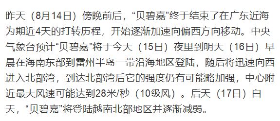 新澳今晚上9点30资料大全是什么呢|全面释义解释落实