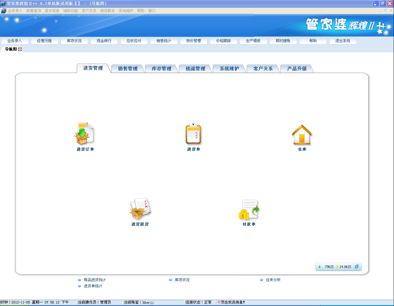 管家婆的资料一肖中特46期|讲解词语解释释义