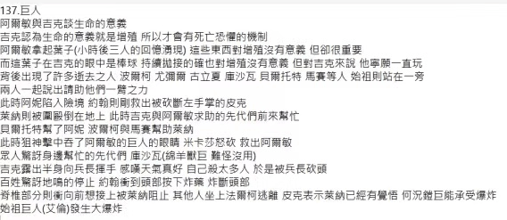 三肖三码最准的资料|全面释义解释落实