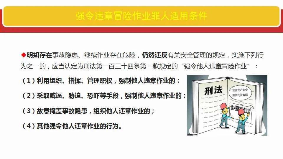 新澳精准资料免费提供510期|全面释义解释落实