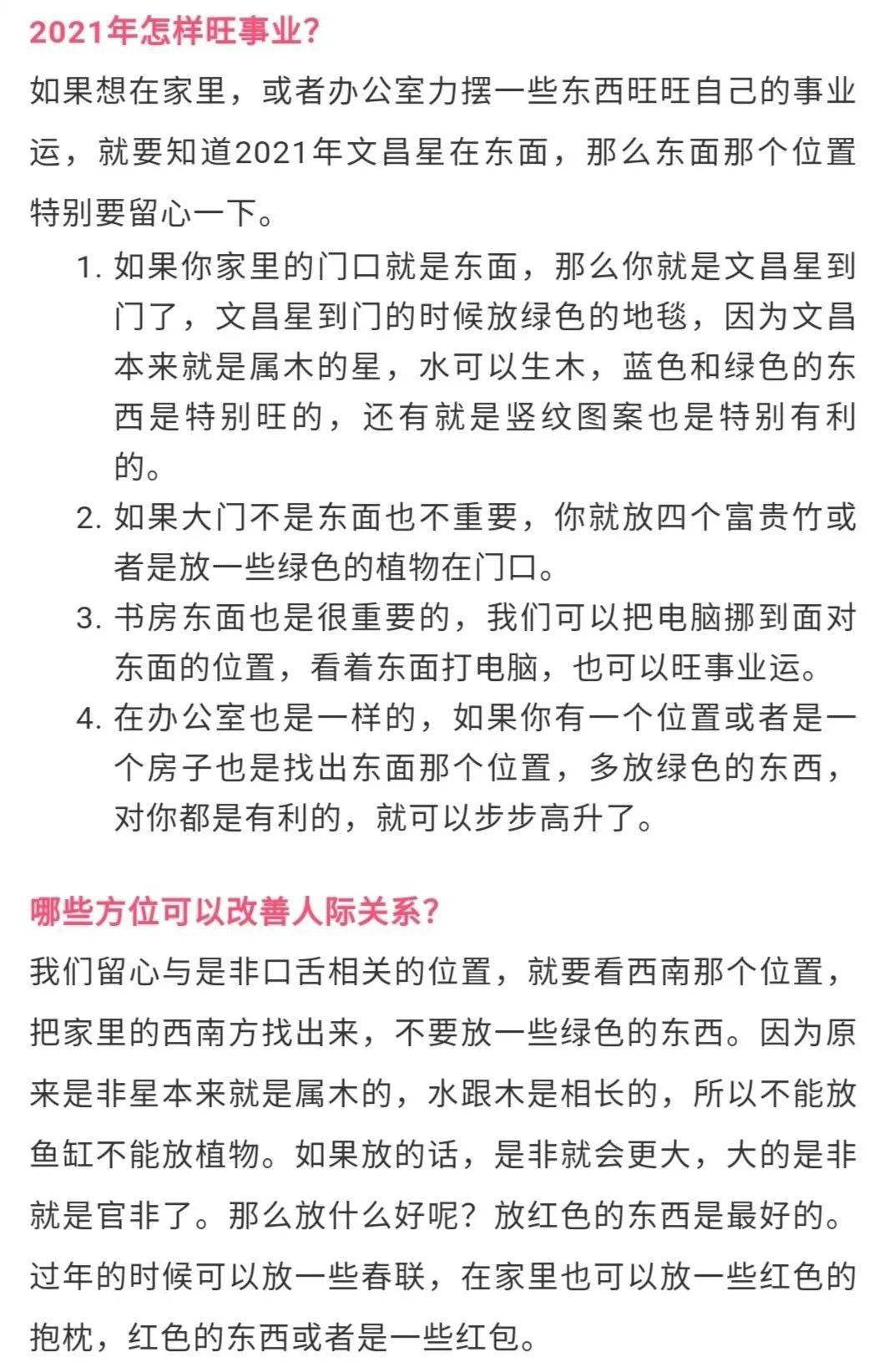 2024年新奥精准资料包免费全览|讲解词语解释释义