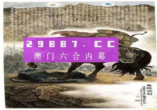 澳门正版内部马会绝密资料|词语释义解释落实