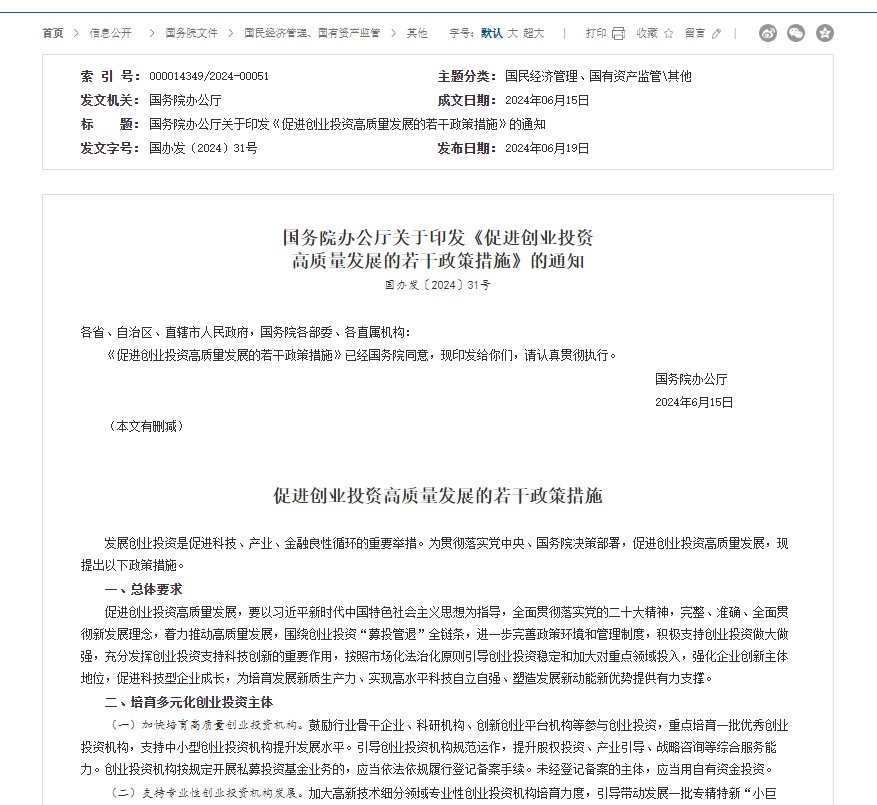 刘伯温四肖八码凤凰网|讲解词语解释释义