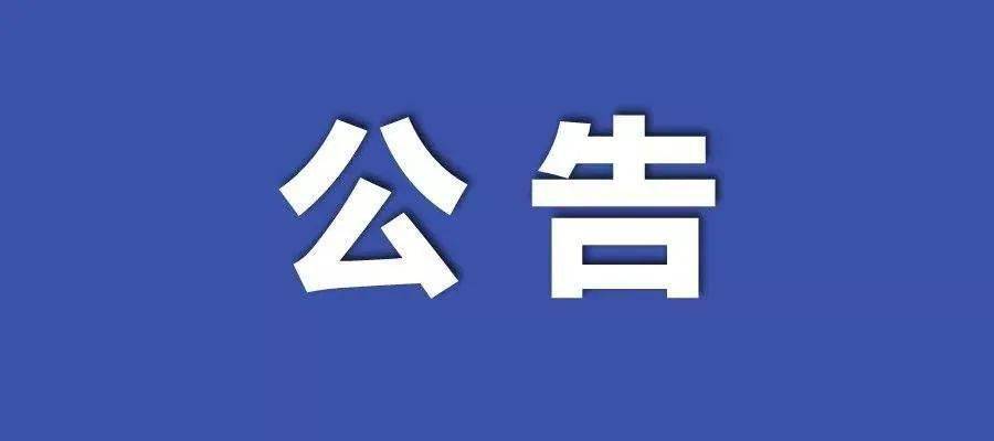 2024今晚必中四不像图片|精选解释解析落实