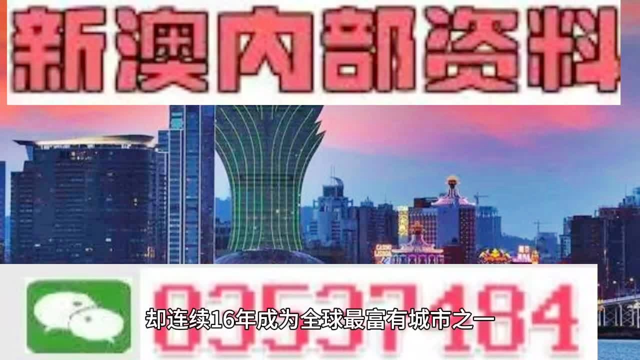 2024澳门天天资料免费材料|讲解词语解释释义