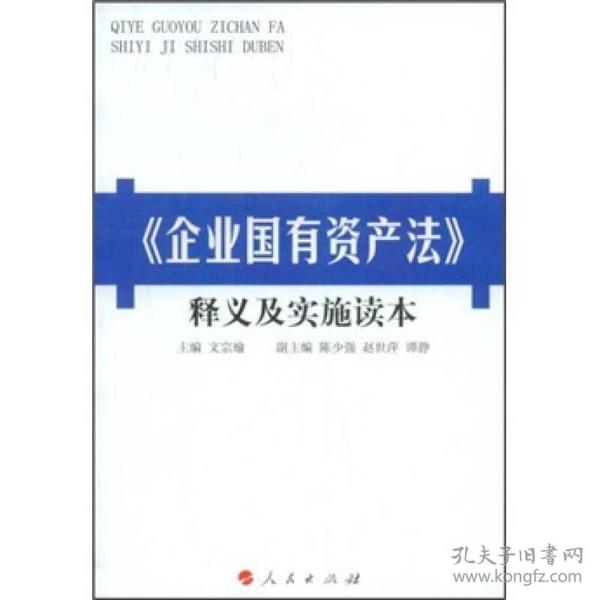 澳门正版大全免费资|全面释义解释落实